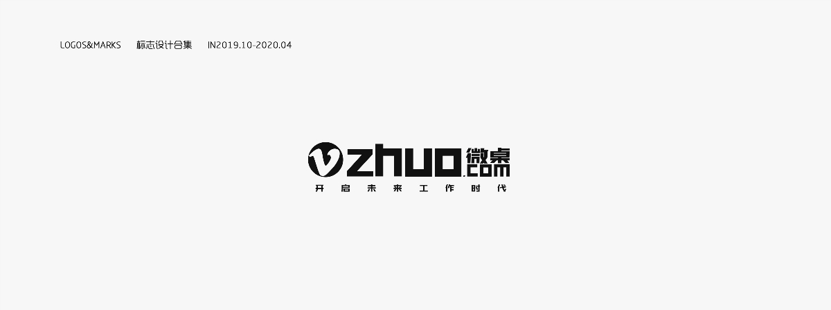 LOGO I 標志設計合集