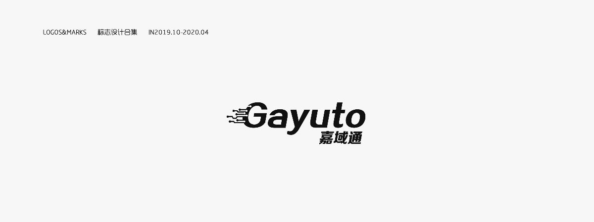 LOGO I 標志設計合集