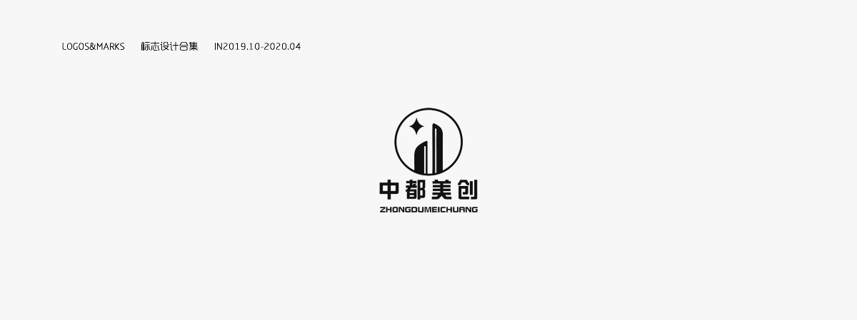 LOGO I 標志設計合集