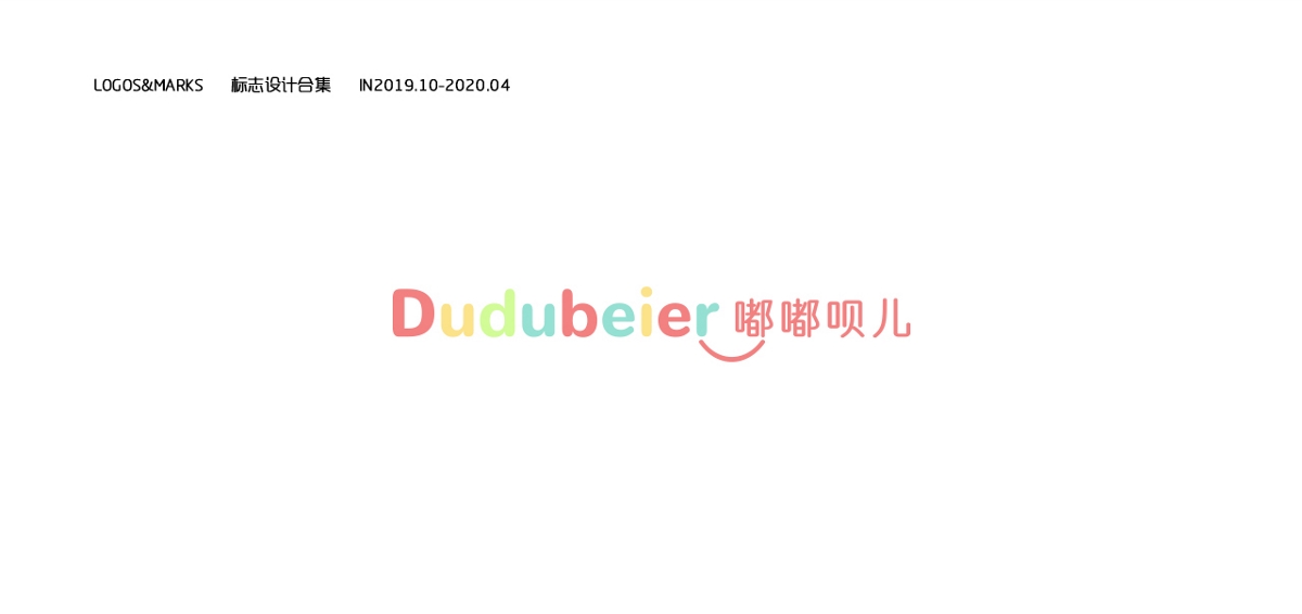LOGO I 標志設計合集