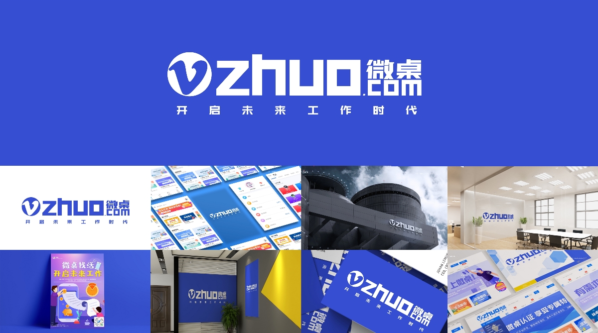 LOGO I 標志設計合集