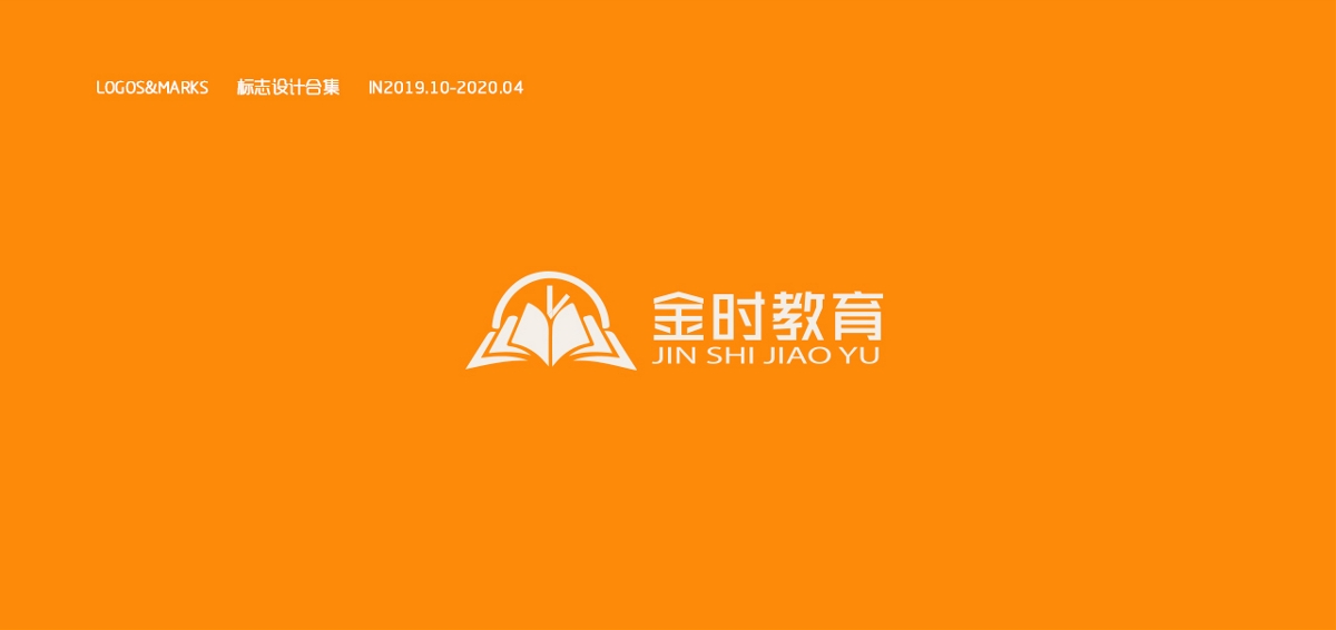 LOGO I 標志設計合集
