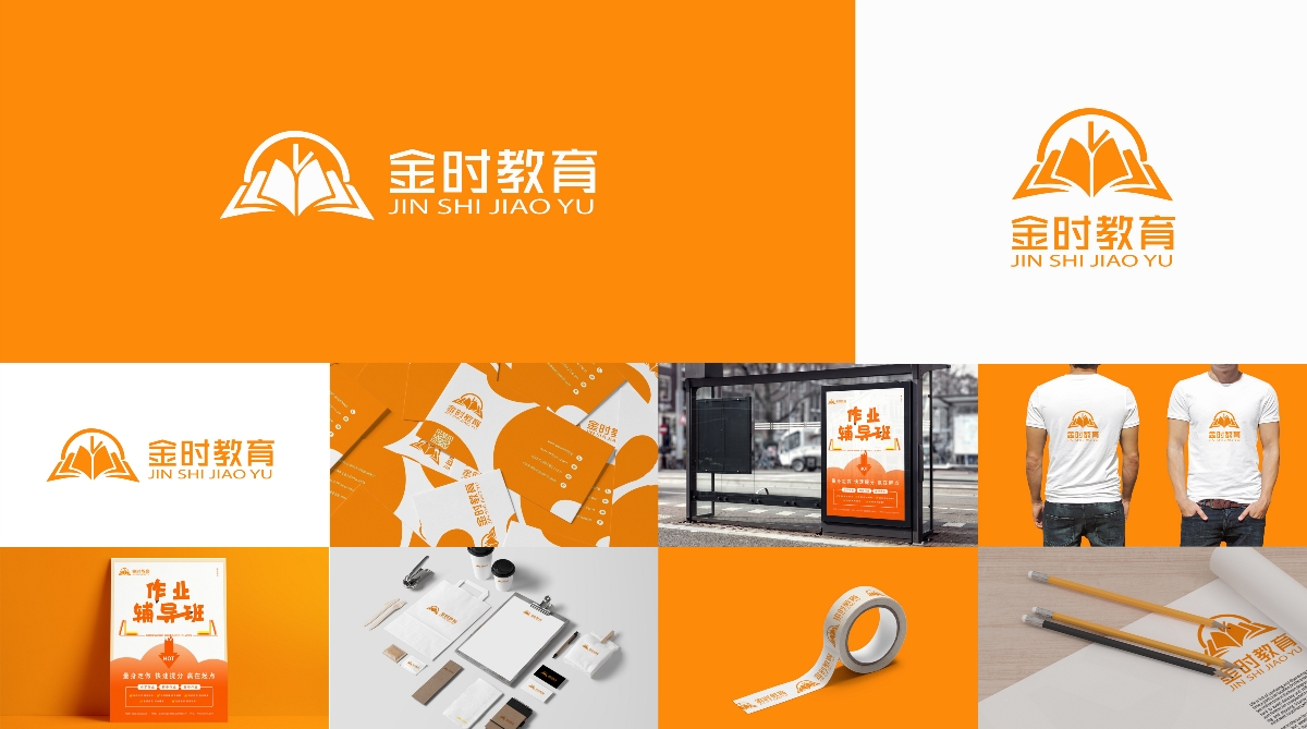 LOGO I 標志設計合集