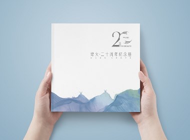 全案類畫冊(cè)設(shè)計(jì)（烽火科技、開寶建設(shè)、未來(lái)健康保健品、國(guó)家電網(wǎng)）