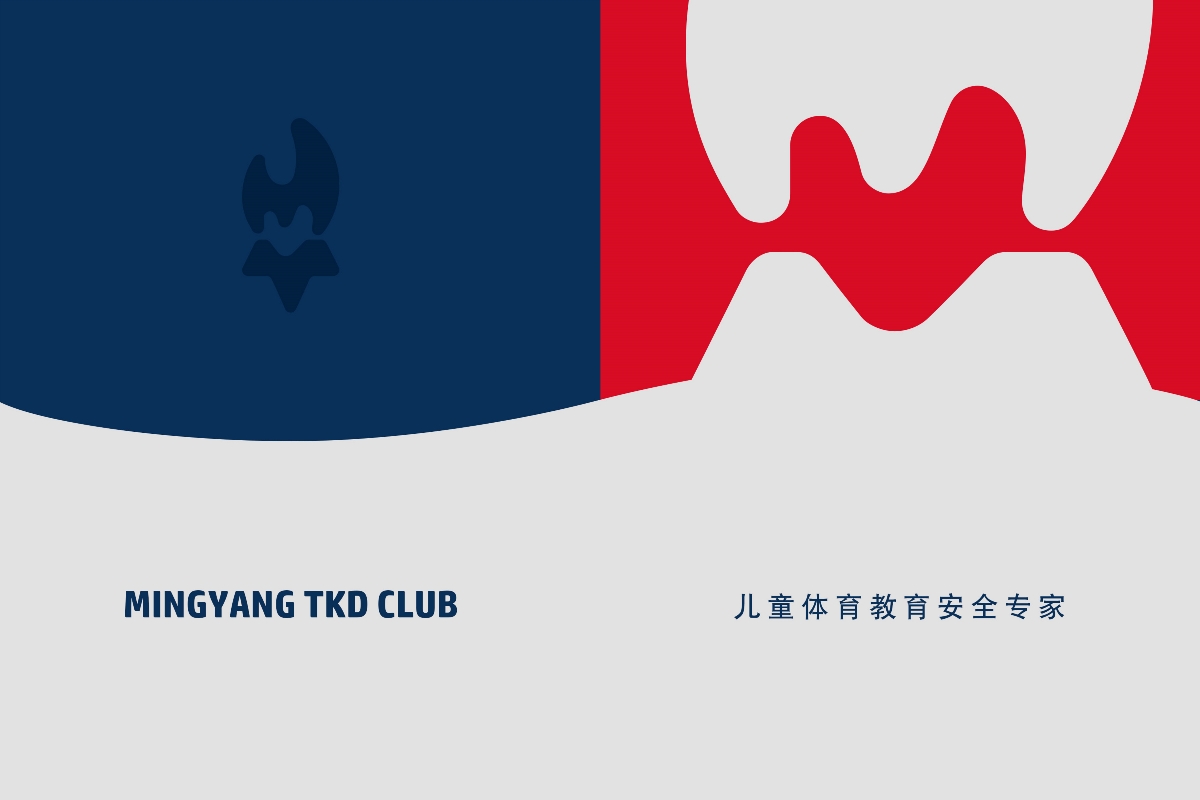 April作品「明阳跆拳道」俱乐部品牌logo设计