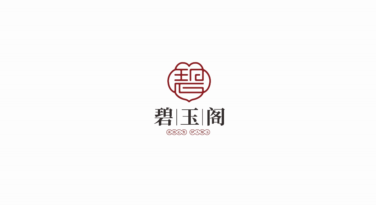 品牌logo 汉字图形标志