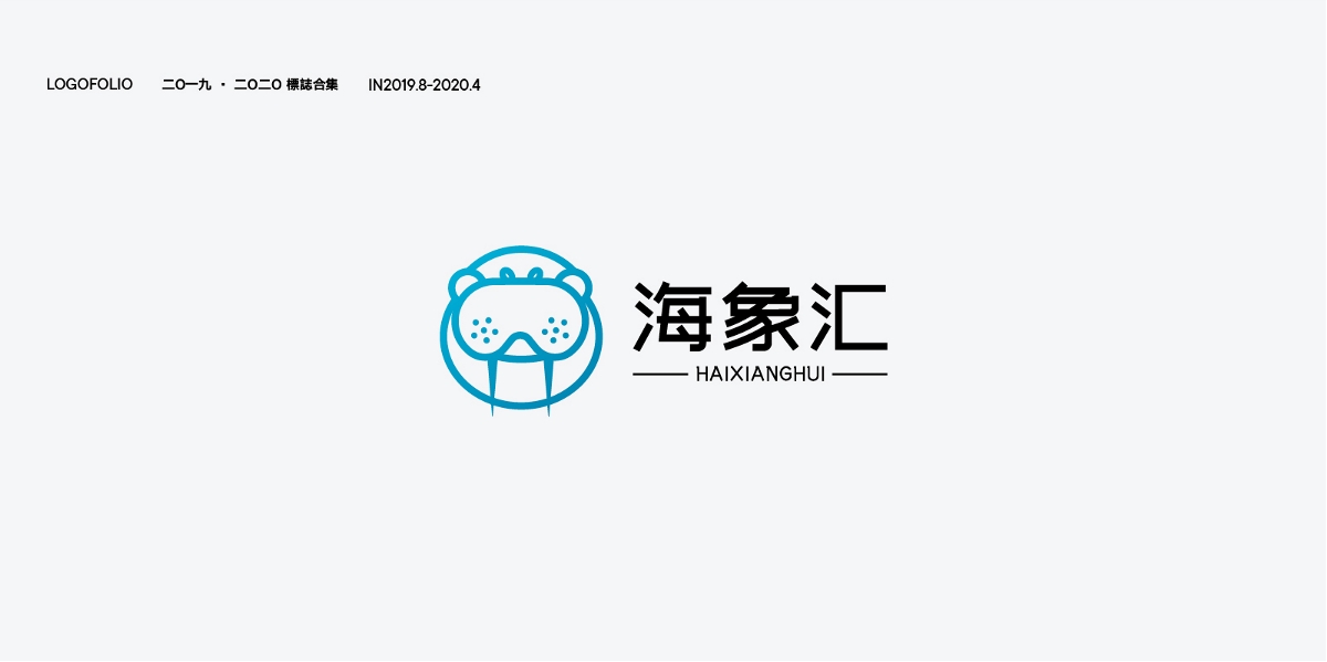 LOGO 合集