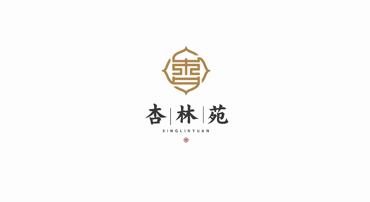 品牌logo 汉字图形标志