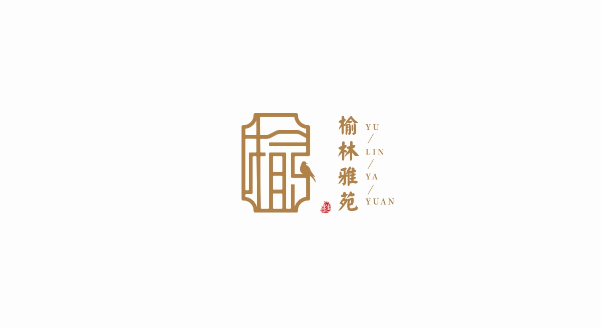 品牌logo 漢字圖形標志