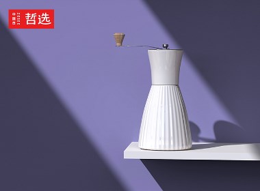 【中国白·哲选】手磨咖啡机 陶瓷新产品 创新设计