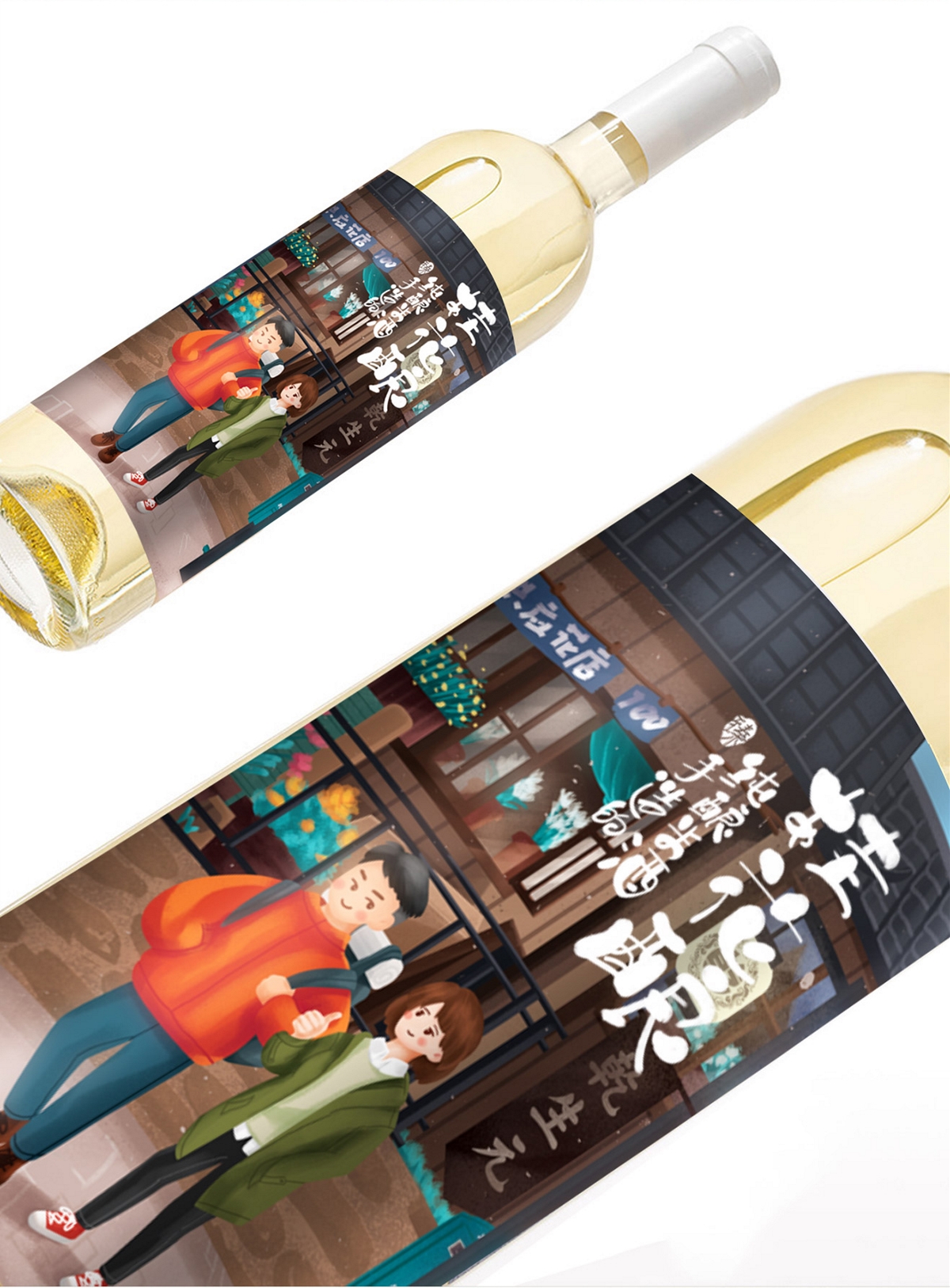 乾生元桂花酿米酒包装设计纯手酿造米酒包装设计方案