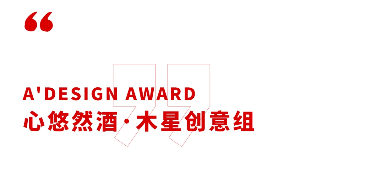 A'DESIGN设计奖 x 4 | 看柏星龙如何用原创设计赋能产品！