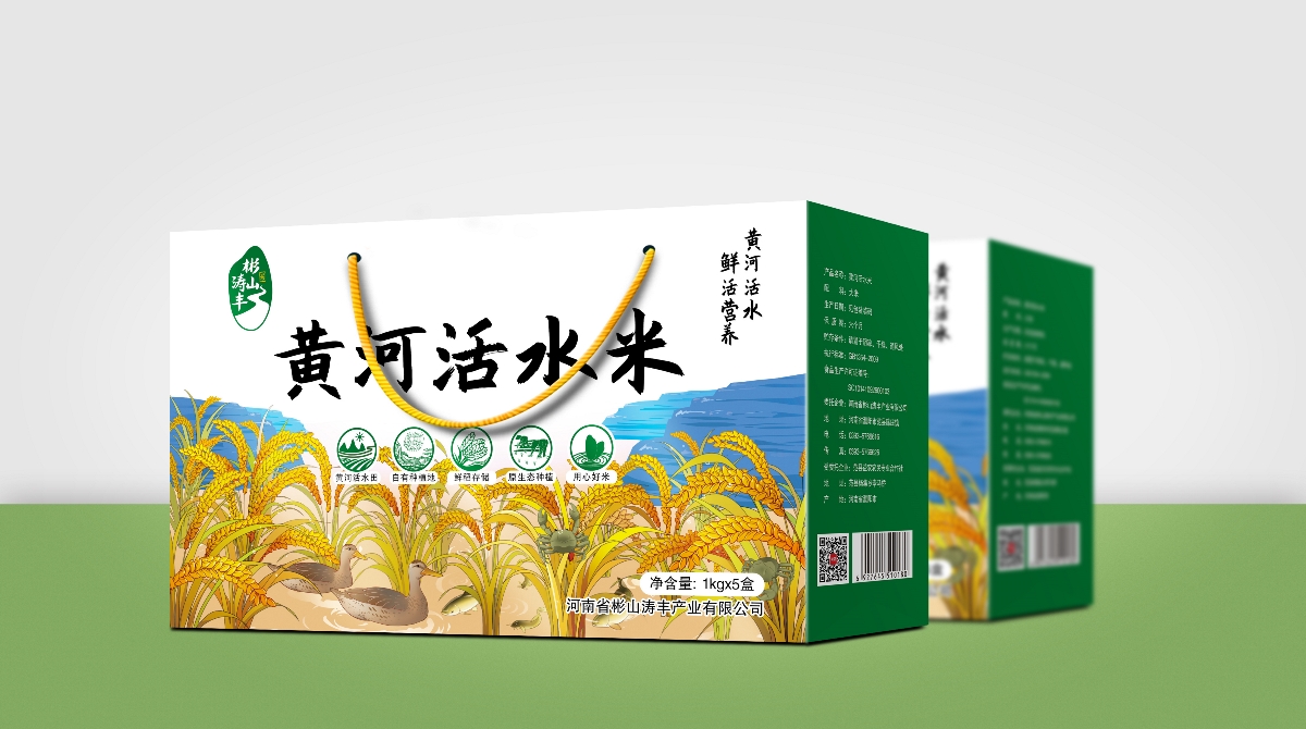 至覺(jué)案例丨彬山濤豐：大米品牌包裝設(shè)計(jì)