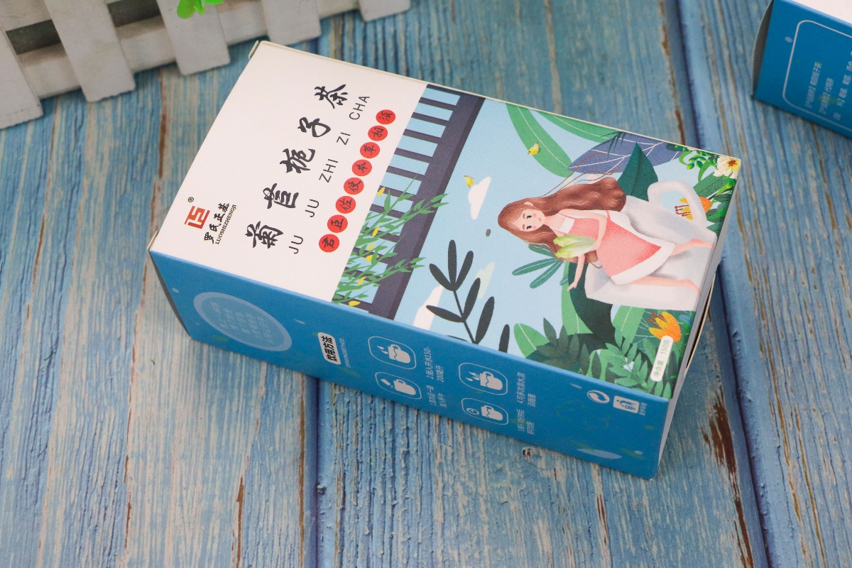 菊苣栀子茶包装盒