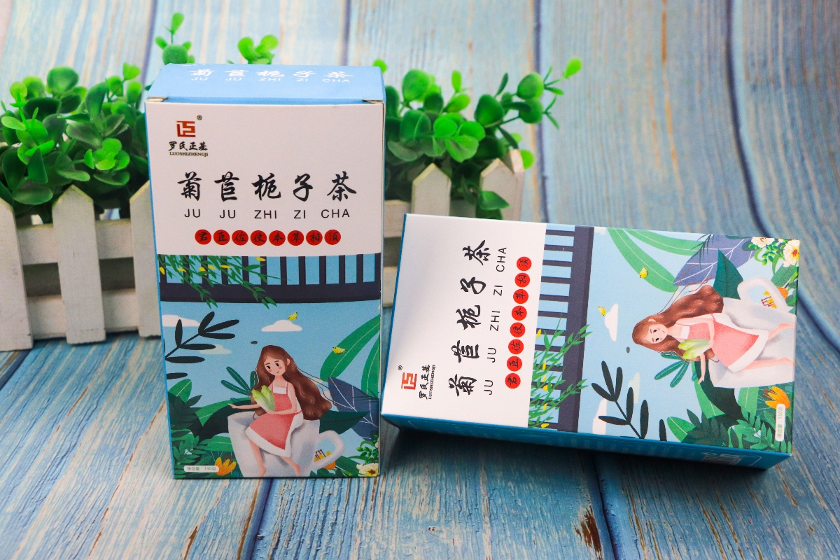 菊苣栀子茶包装盒