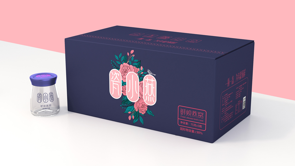 瓷小燕燕窝品牌设计 鲜炖燕窝包装设计 燕窝礼盒包装设计