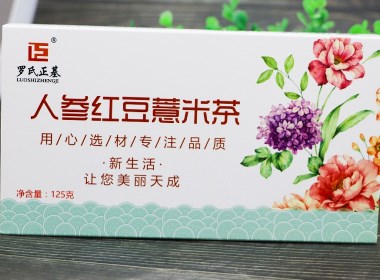 人参五宝茶人参红豆薏米茶包装盒