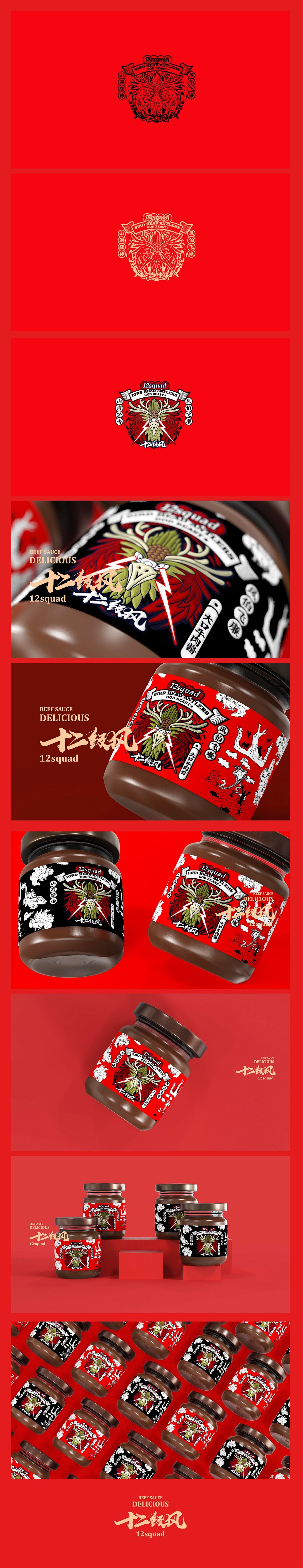農(nóng)副