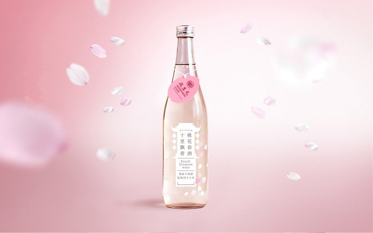 桃花春酒包装设计桃花酒包装设计桃花米酒包装设计方案