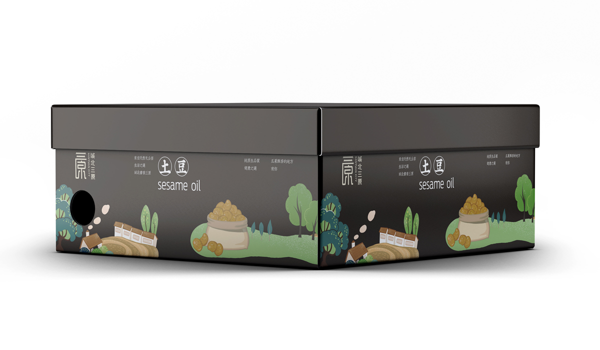 創意時尚公共品牌包裝設計-西安小小山設計