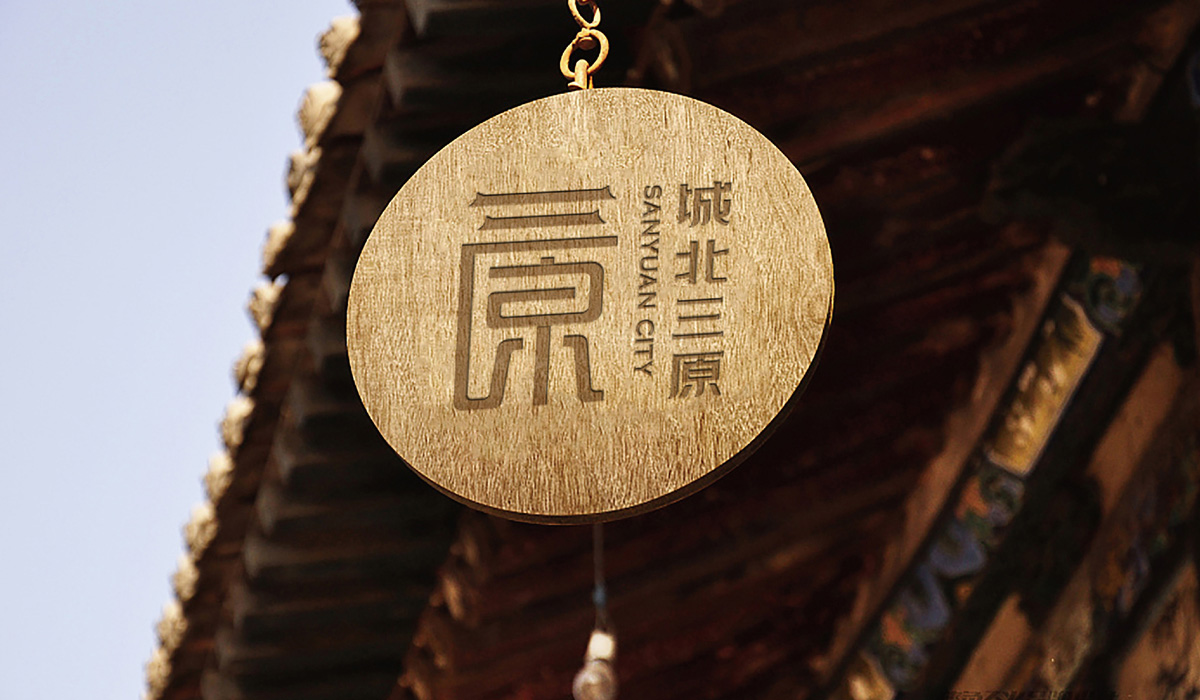 創(chuàng)意時尚公共品牌包裝設計-西安小小山設計