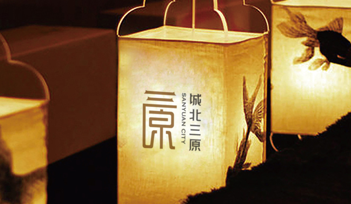 創意時尚公共品牌包裝設計-西安小小山設計