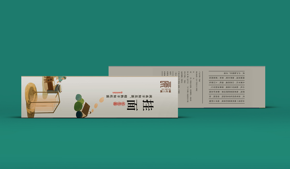 創意時尚公共品牌包裝設計-西安小小山設計