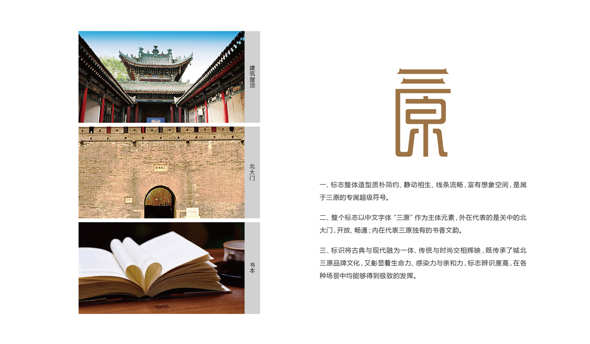 創(chuàng)意時尚公共品牌包裝設計-西安小小山設計