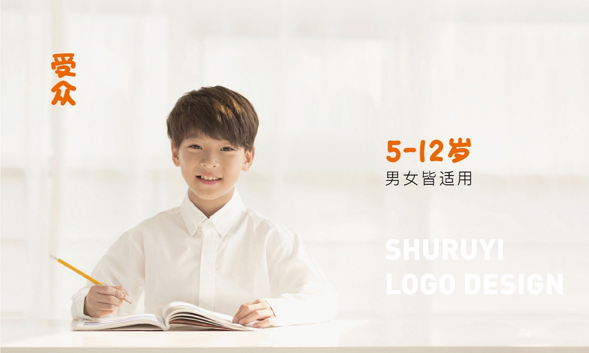在线书法教育logo设计