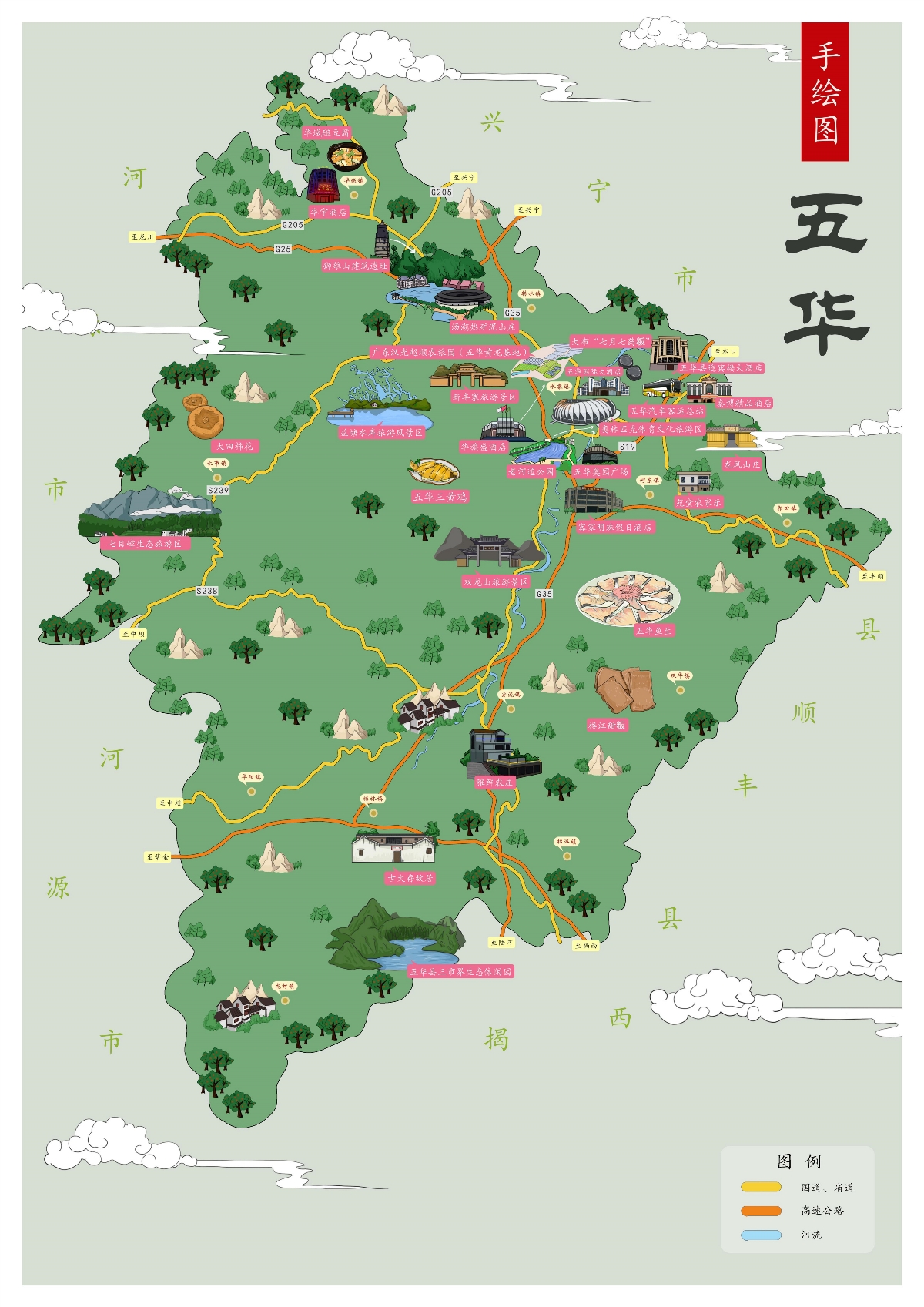 梅州市各区旅游手绘地图