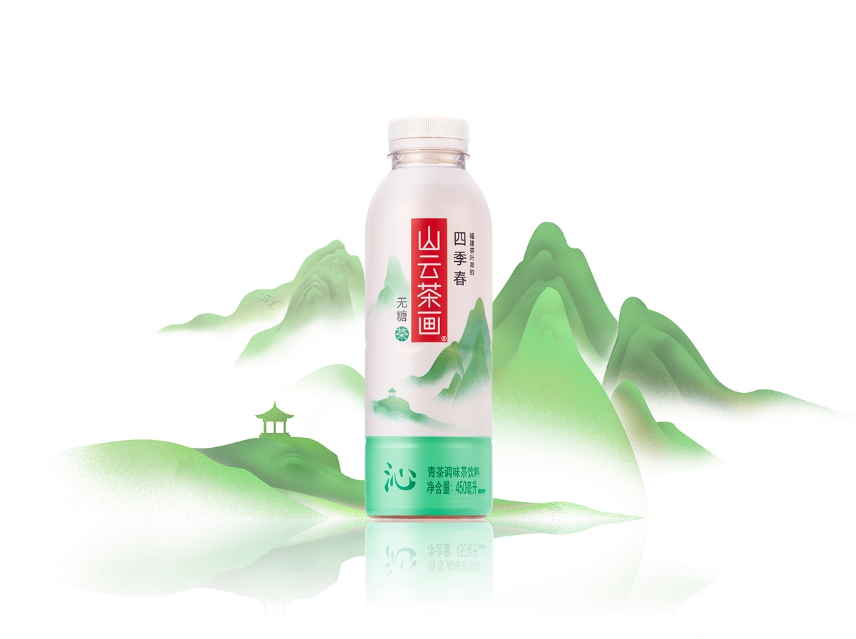 《山云茶畫》無糖茶