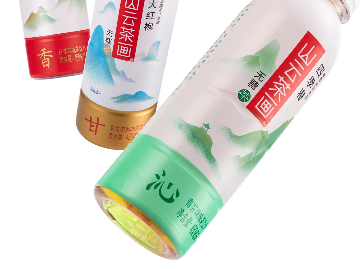 《山云茶畫》無糖茶