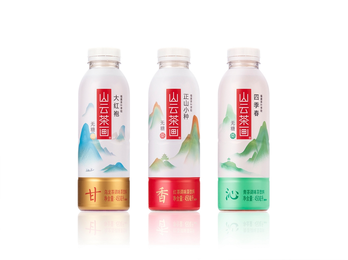 《山云茶畫》無糖茶