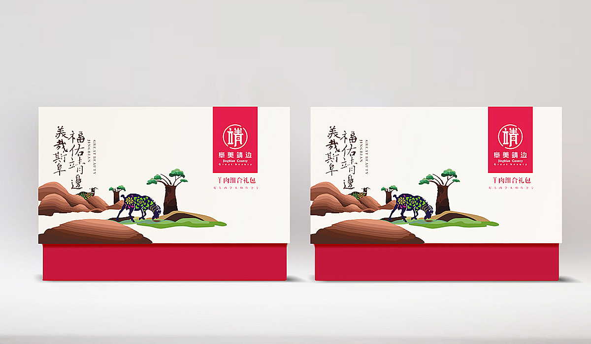 阜美靖邊 | 靖邊縣公共品牌設計-小小山設計