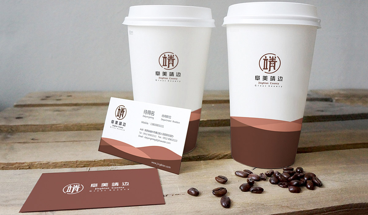 阜美靖邊 | 靖邊縣公共品牌設計-小小山設計