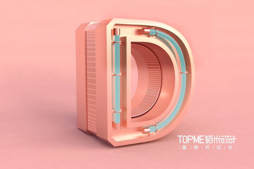 3D吉祥物設計及渲染