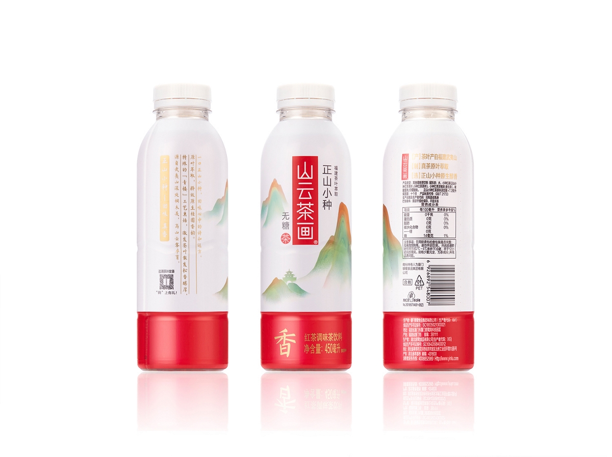 《山云茶畫》無糖茶