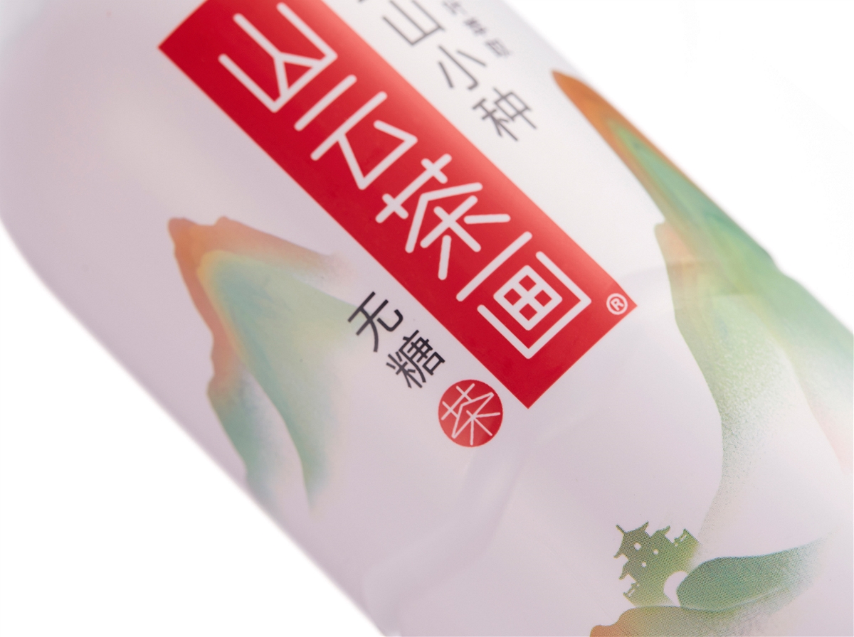 《山云茶畫》無糖茶