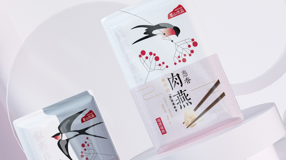 似燕非燕  肉燕包裝設(shè)計(jì)