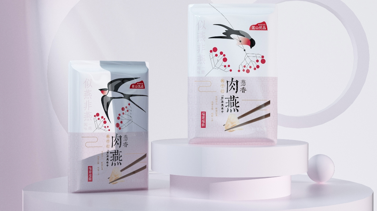 似燕非燕  肉燕包裝設(shè)計(jì)