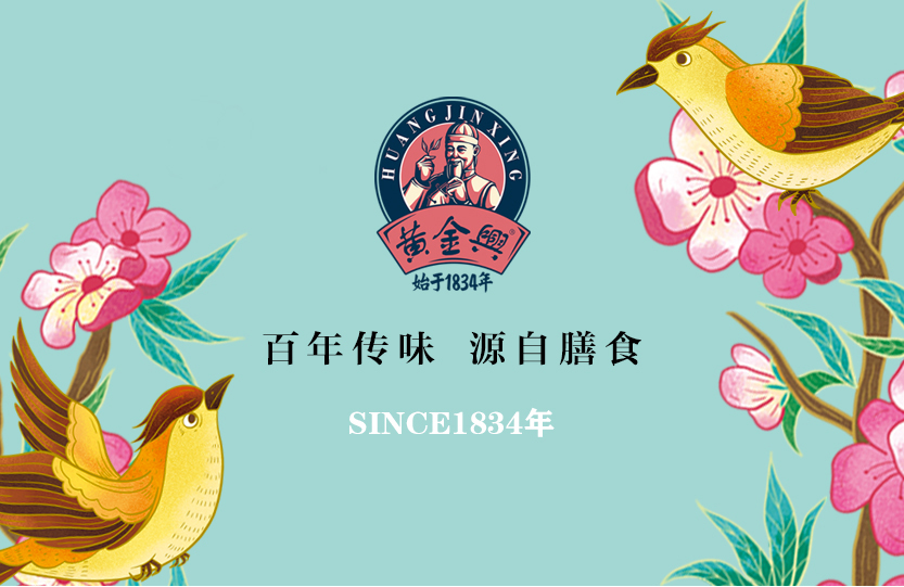 高端月餅包裝設計