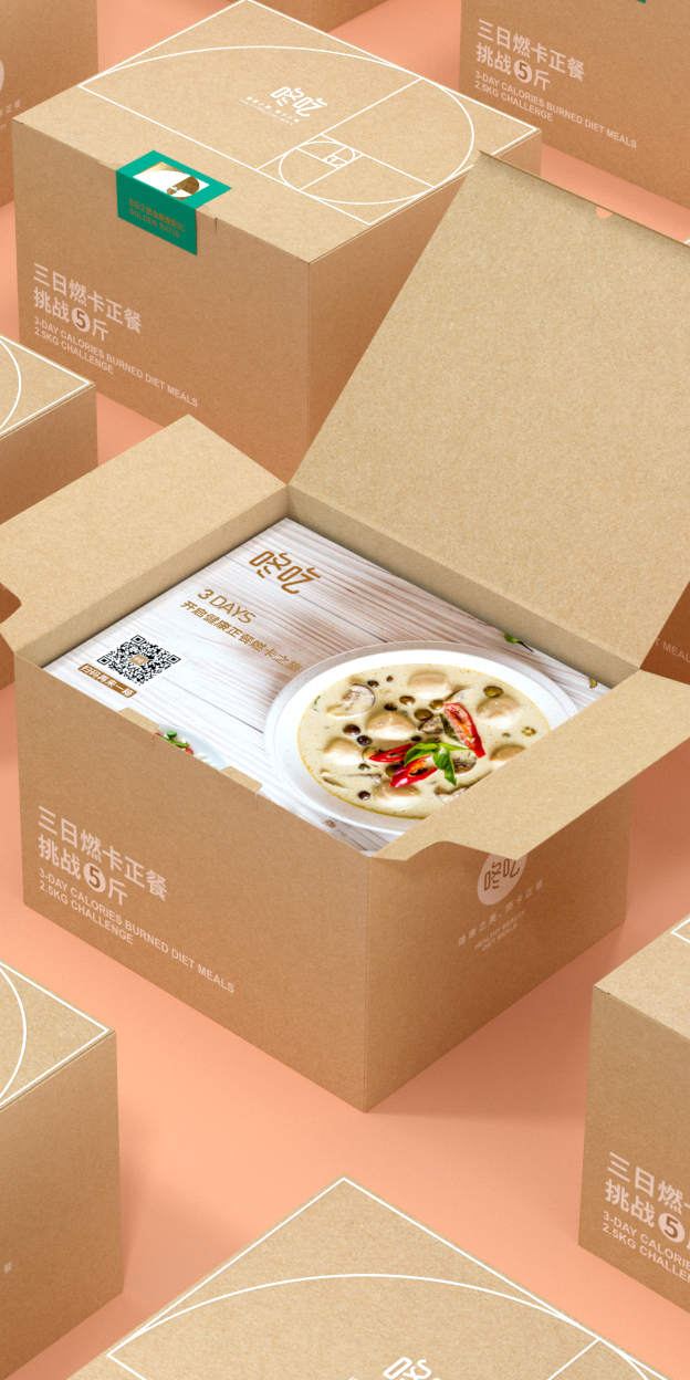 餐饮品牌包装设计—— 从一日三“餐”，遇见更好的自己！