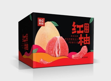 从山林和砂壤来的娇润“柚”惑——两款柚子包装设计