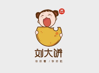 刘大饼-土豆片夹馍   餐饮品牌