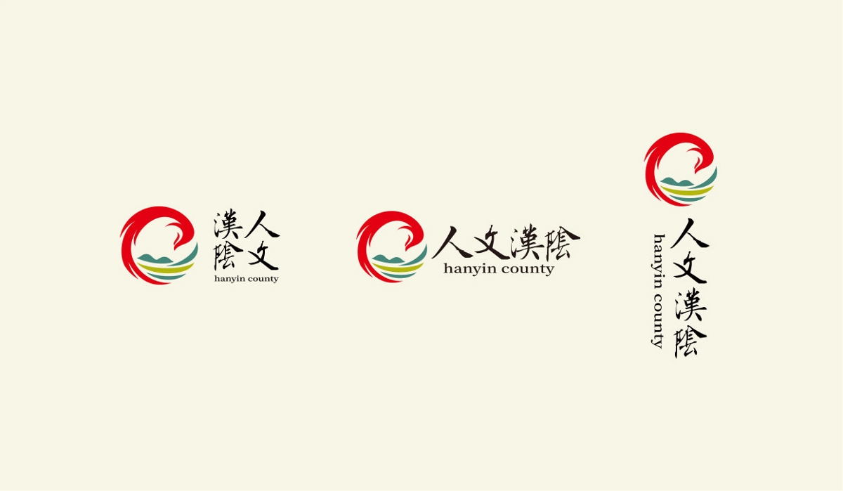 汉阴县创意公共品牌VI全案设计-西安小小山设计