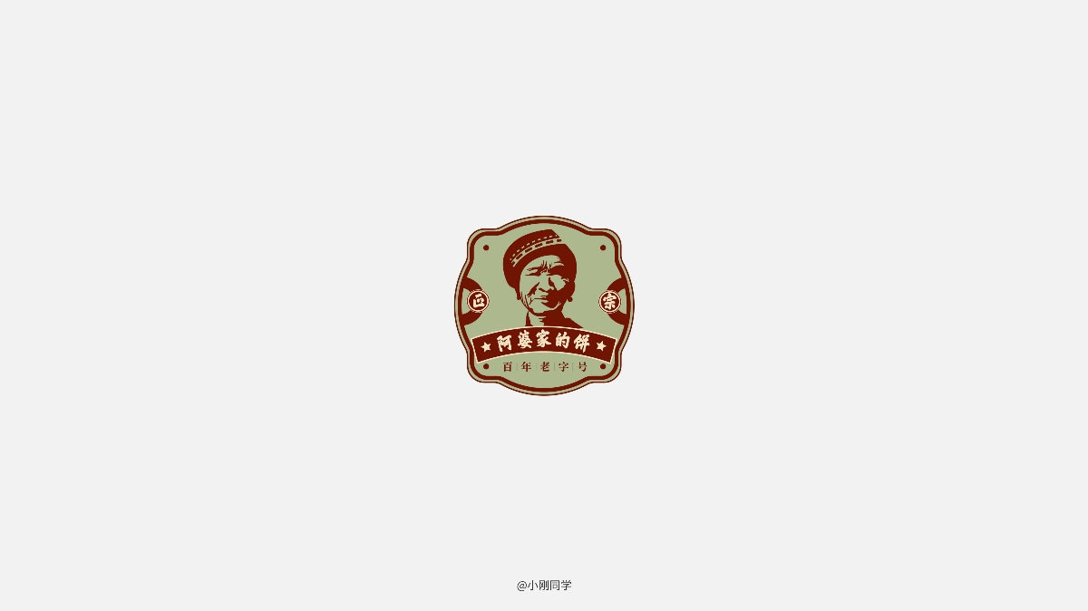 LOGOTYPES
