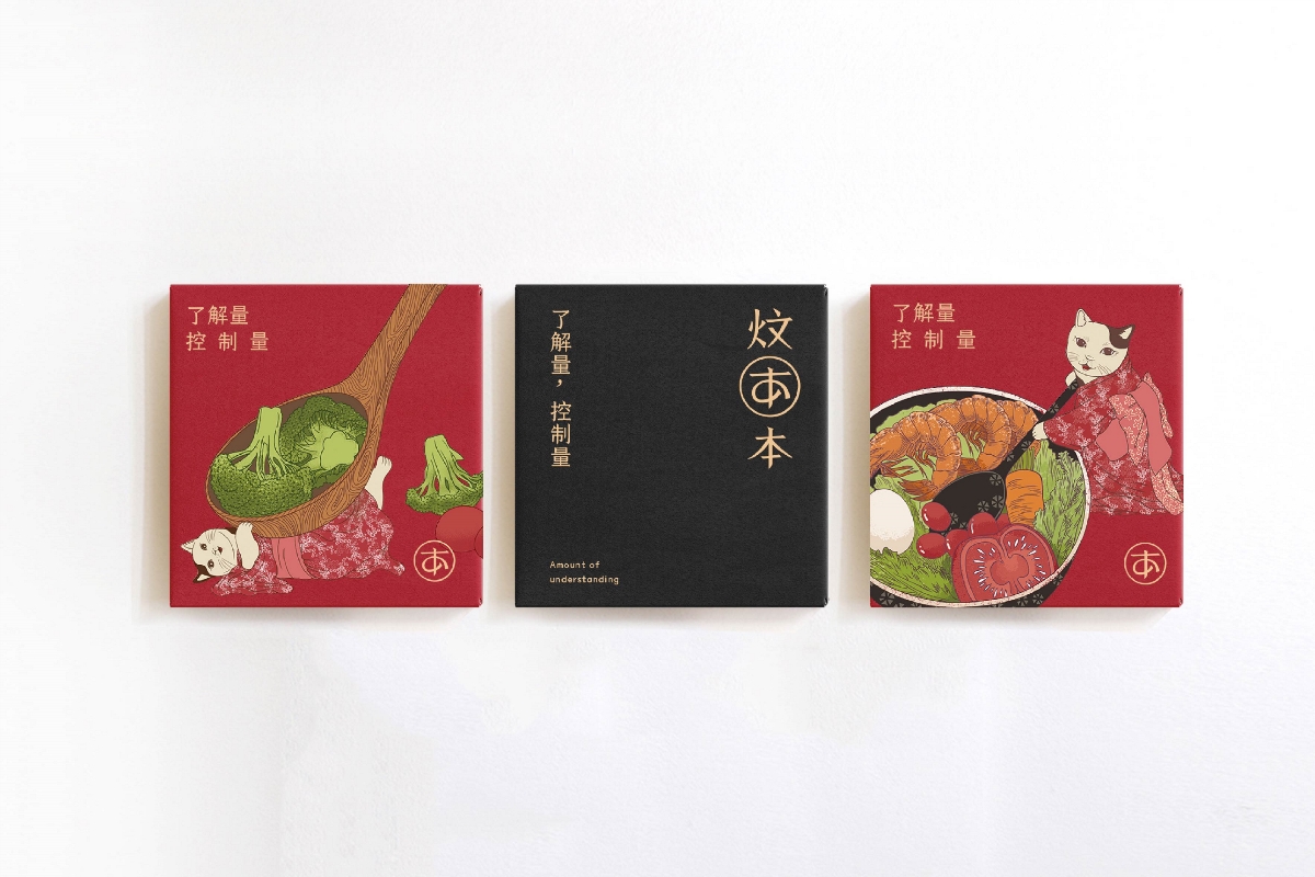 日式食品品牌VI设计