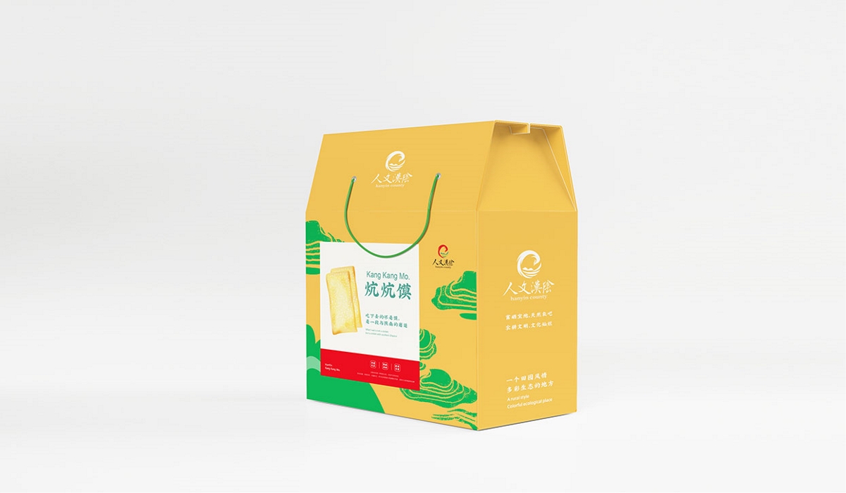 漢陰縣創(chuàng)意公共品牌VI全案設(shè)計-西安小小山設(shè)計