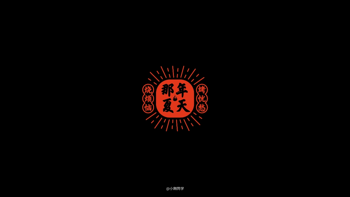 LOGOTYPES