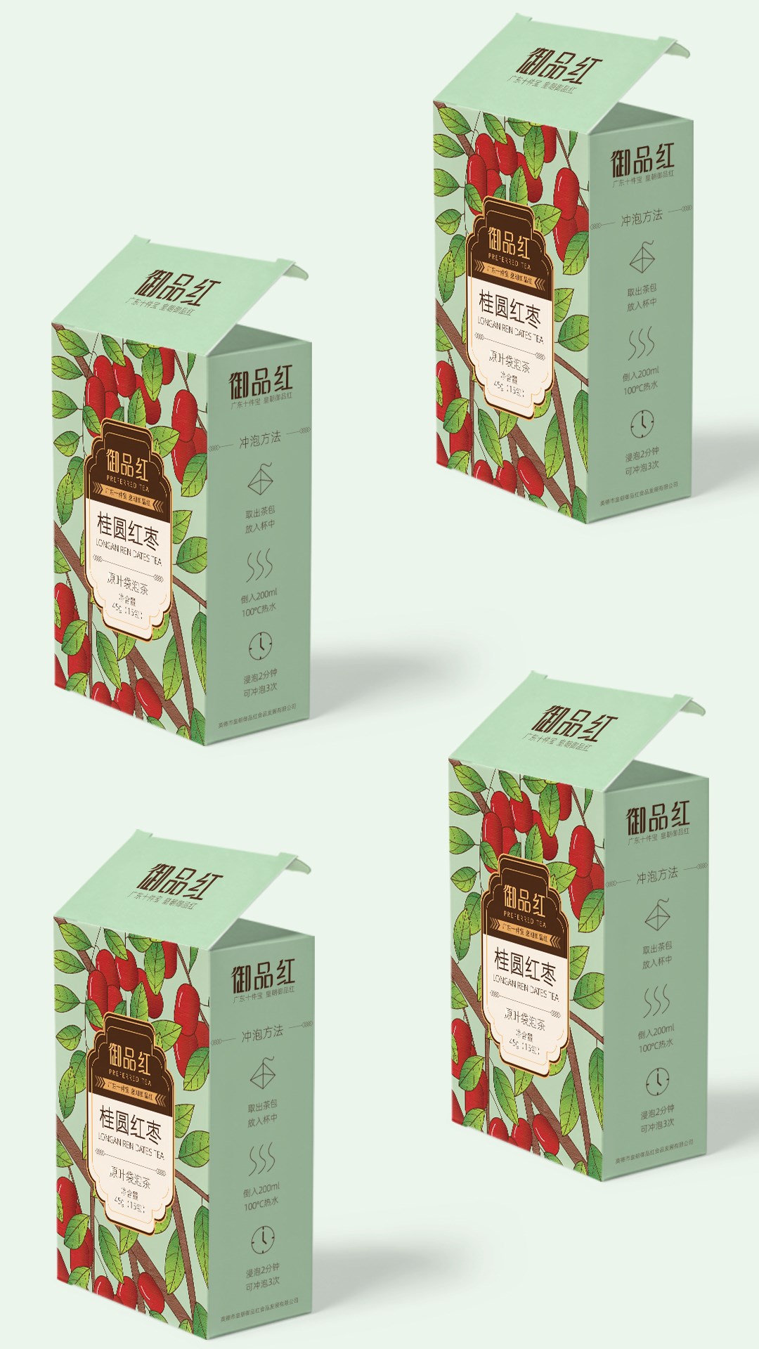 花茶系列：原叶袋泡茶，茶叶外包装